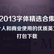 118图库2021资料